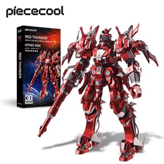 Piececool บล็อคตัวต่อโลหะ รูป Mecha 3D สีแดง ของเล่นคริสต์มาส ของขวัญวันเกิด สําหรับเด็ก