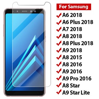 ฟิล์มกระจกนิรภัยกันรอยหน้าจอ แบบแข็ง 9H สําหรับ Samsung A7 2018 A750 A6 A8 Plus Galaxy A9 Star Lite Pro 2016