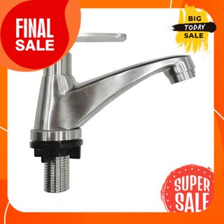 ก๊อกอ่างล้างหน้าน้ำเย็น DUSS รุ่น SF07 สเตนเลสCold water basin faucet DUSS model SF07 stainless steel