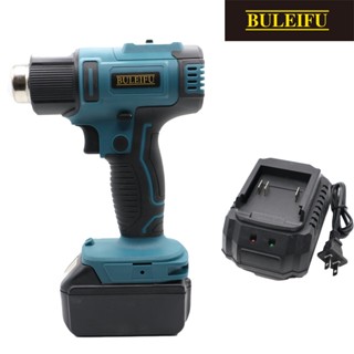 ปืนลมร้อน พร้อมหัวฉีด 2 หัว ปรับอุณหภูมิได้ สําหรับแบตเตอรี่ลิเธียม Makita 18V