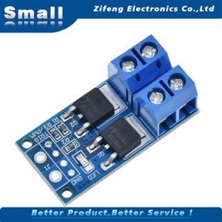 15 A 400 W Mos Fet Trigger Switch แผงควบคุม Pwm สําหรับ Arduino