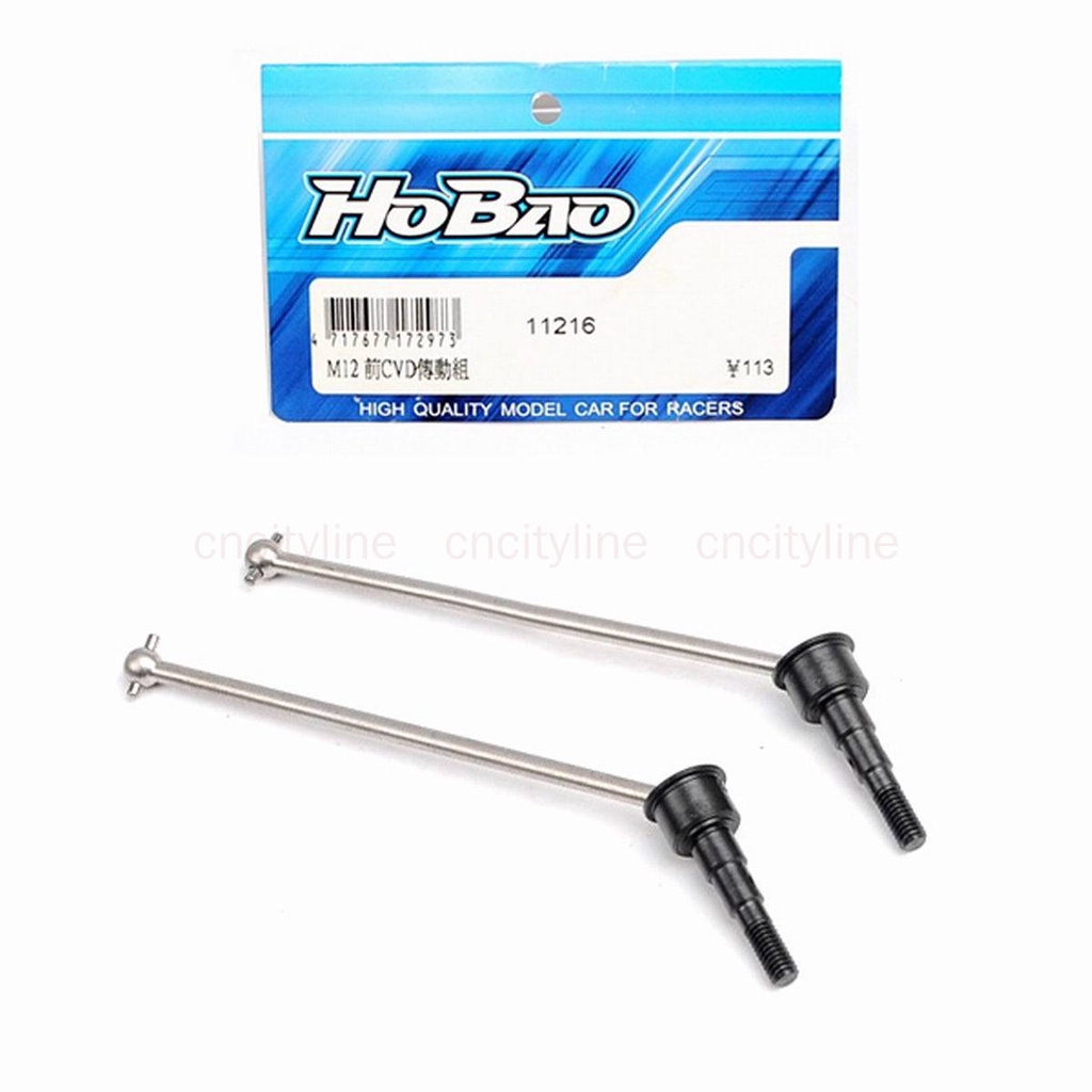 ใหม่ HOBAO #11216 เพลาขับ CVD ด้านหน้า เหล็ก สําหรับ 11216 Hyper 10SC Hyper MINI ST TT