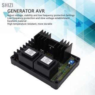 ShiZi เครื่องปรับแรงดันไฟฟ้าอัตโนมัติ Brushed Generator AVR Support Parallel Thyristor 400VAC