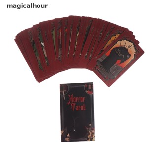 Magicalhour^^ Woodland Wrdens ไพ่ทาโรต์สยองขวัญ ไพ่ทาโรต์ Stranger Things Yin Yang Oracle Card Prophecy Divination Deck Family Party Game *ใหม่