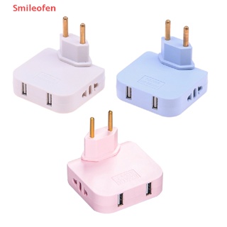 [Smileofen] 3 In 1 ปลั๊กต่อขยาย EU พร้อม USB สําหรับชาร์จโทรศัพท์มือถือ