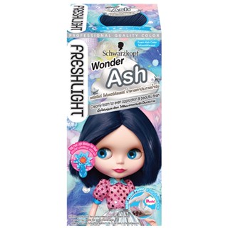 เฟรชไลท์ BOT โฟม น้ำตาลเทาประกายน้ำเงินFRESHLIGHTFOAM WONDER ASH