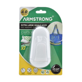 ARMSTRONG ตะขอแขวนAR-22P