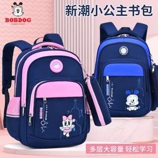 Babudou กระเป๋านักเรียน ของแท้ เกรด 1-3-6 สําหรับเด็กผู้ชาย และผู้หญิง