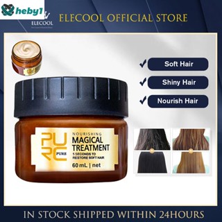 Purc Hair Magical Treatment ฟื้นฟูและซ่อมแซมผมเสียเคราติน Treatment Scalp Treatment 60Ml Heby1