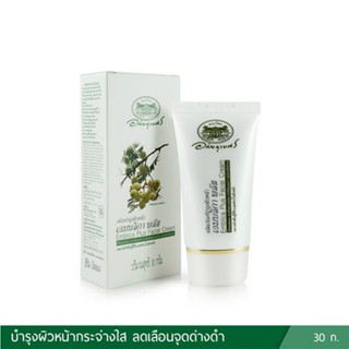 CREAM อภัยภูเบศรเอมบลิกาพลัสเฟเชียลครีม30กผลิตภัณฑ์ดูแลผิวหน้าABHAIBHUBEJHR FACIAL EMBLICA 30G