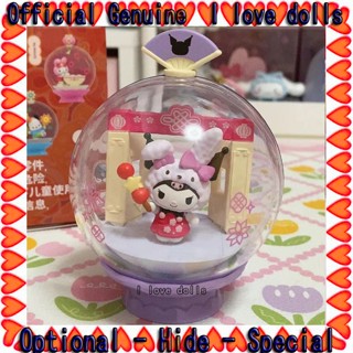 กล่องสุ่มตุ๊กตาฟิกเกอร์ Sanrio Year of the Rabbit Blessing Series POPMART [ของแท้]