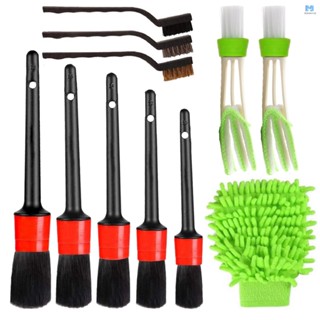 【KKM】11 Pcs Car Cleaner Brush Set