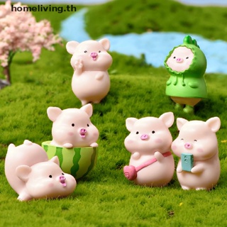 Home โมเดลฟิกเกอร์ รูปหมูน่ารัก ขนาดเล็ก สําหรับตกแต่งบ้าน สวน