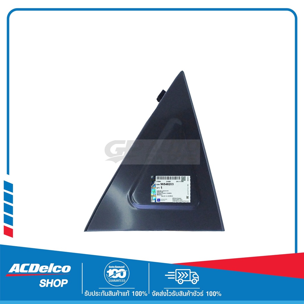 CHEVROLET 96548203 สามเหลี่ยมตัวนอกประตูหลัง ด้านขวา(R) 4D OPTRA ทุกปี ของแท้ เบิกศูนย์