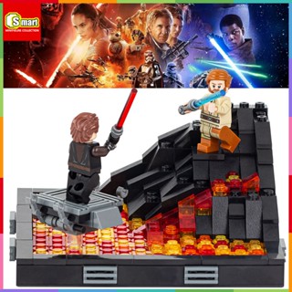 MOC Creative Series MOC2058-A Obi-Wan VS Anakin Mustafa (with Minifigures) Puzzle Assembled Building Block Toys