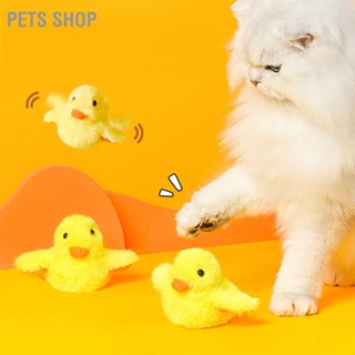  Pets Shop เป็ดน้อยสีเหลืองไฟฟ้าของเล่นสมาร์ทอัตโนมัติตุ๊กตาสั่นเสียงของเล่นแมวไฟฟ้าสำหรับแมวลูกแมว