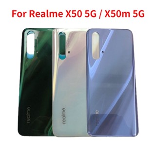 ใหม่ ฝาครอบแบตเตอรี่ด้านหลัง สําหรับ OPPO Realme X50 5G X50m 5G RMX2144