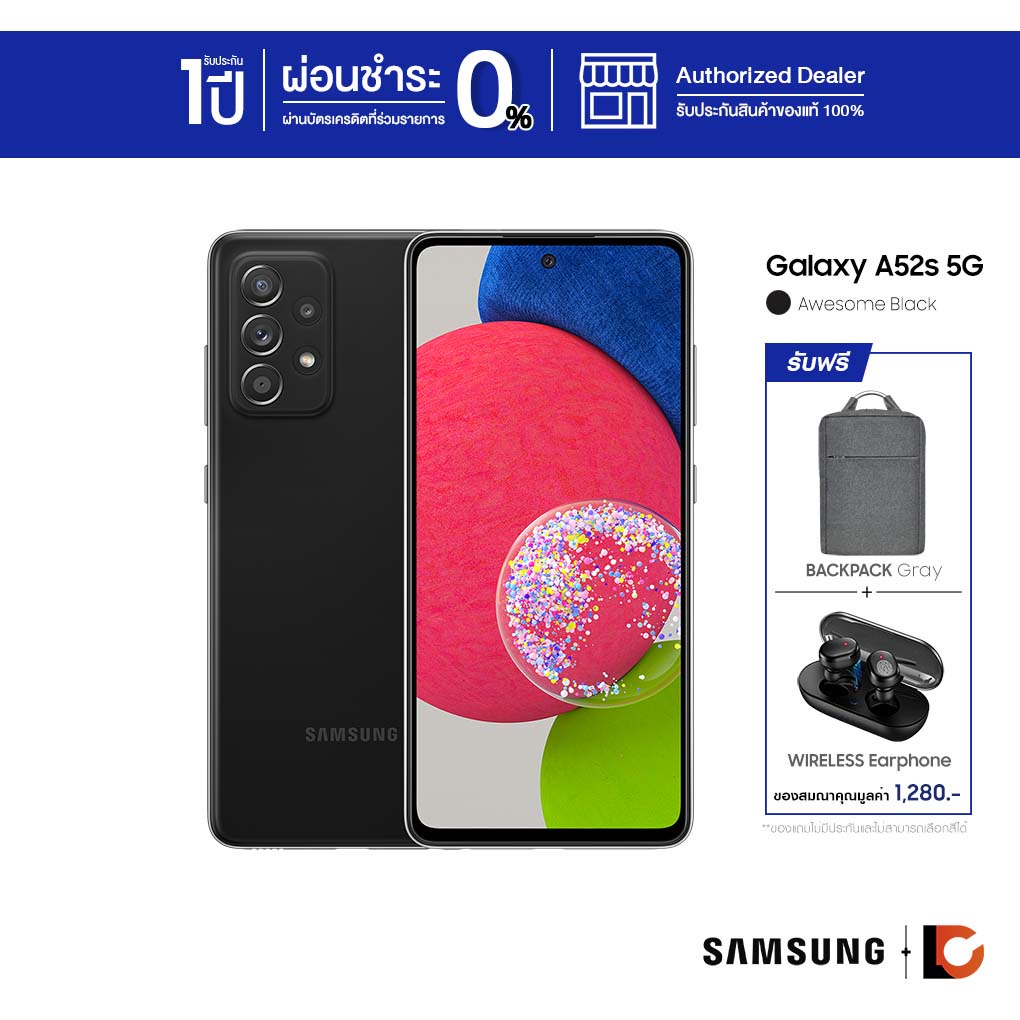 SAMSUNG Galaxy A52s 5G (8+128GB) | sAMOLED 120Hz | Snapsdragon 778G | IP67 | Stero speakers Dolby At