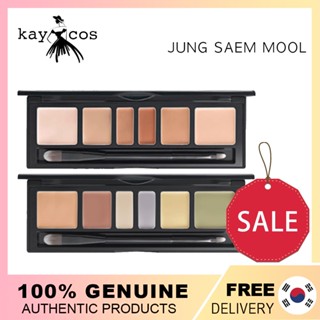 [JungSaemMool] พาเลทคอนซีลเลอร์ 6.6 กรัม #2 ประเภท/[JungSaemMool] Artist Concealer Palette 6.6g #2Types