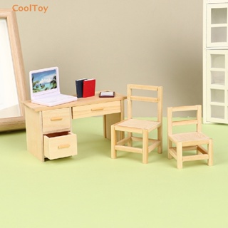 Cooltoy โมเดลเก้าอี้โต๊ะจําลอง ขนาดเล็ก DIY อุปกรณ์เสริม สําหรับตกแต่งบ้านตุ๊กตา