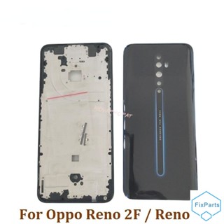 กรอบหน้าจอ LCD สําหรับ Oppo Reno 2F Reno 2Z