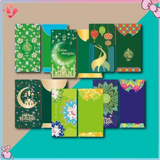 แพ็คเก็ต Raya Sampul Duit Raya 2023