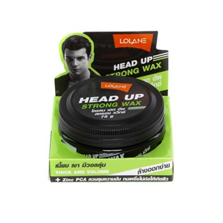 โลแลน แว็กซ์ เฮด อัพสตรอง 75 ก.LOLANEHEAD UPSTRONG WAX75