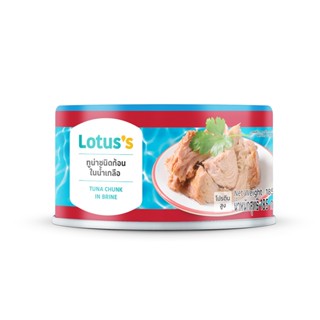 โลตัสทูน่าชนิดก้อนในน้ำเกลือ TUNA 185 กรัมLOTUSSCHUNK IN BRINE185G