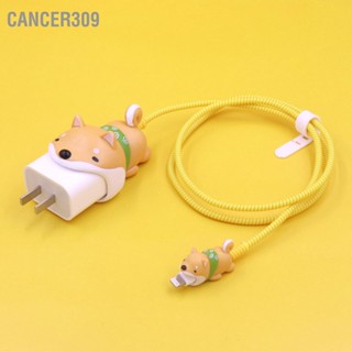 Cancer309 ตัวป้องกันสายชาร์จลายการ์ตูนพร้อมสายรัด ทนทาน ยืดหยุ่นดี น่ารัก Data Line Saver สำหรับ 11pro 20W