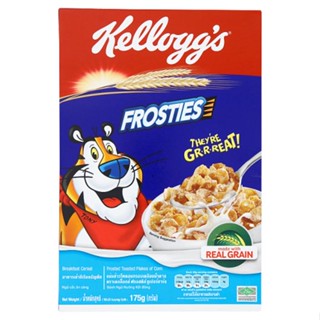 เคลล็อกส์ฟรอสตี้ 175 175ก.KELLOGGS CORNFROSTIESG.