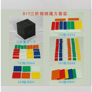 Cubetwist ลูกบาศก์มายากล 3x3x3 สีดํา พร้อมชุดพลาสติก 3x3 DIY