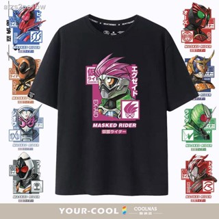 ผ้าฝ้ายแท้คุณภาพสูง✁♛เสื้อยืดข้อต่อ Kamen Rider ผ้าฝ้ายแท้ Heisei Masked Time King 20 ทำที่ระลึก เสื้อผ้าหน้าร้อนแข_02