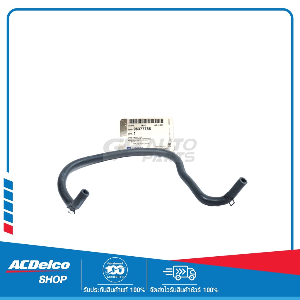 CHEVROLET 96377786 ท่อน้ำเข้าปีกผีเสื้อ 1.4/1.6 AVEO ทุกปี ของแท้ เบิกศูนย์