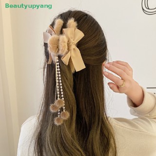 [Beautyupyang] กิ๊บติดผม ประดับโบว์ แต่งพู่ แบบหนา น่ารัก แฟชั่นฤดูหนาว สําหรับผู้หญิง