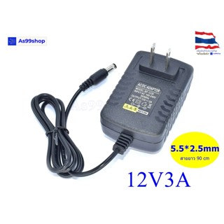 DC 12V/3A Power Adapter AC100-240V Output DC 12V 3A US Plug