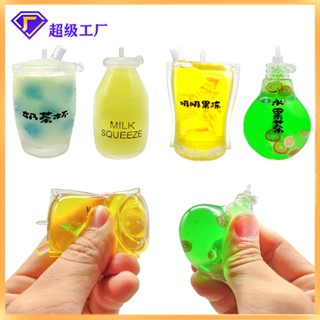 พร้อมส่ง ใหม่ ขายดี ของเล่นบีบคลายเครียด รูปแก้วชานม ขนาดเล็ก สําหรับเด็ก 2023