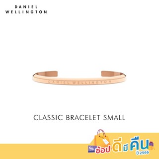 Daniel Wellington กำไลข้อมือ CLASSIC BRACELET Size S สีโรสโกลด์