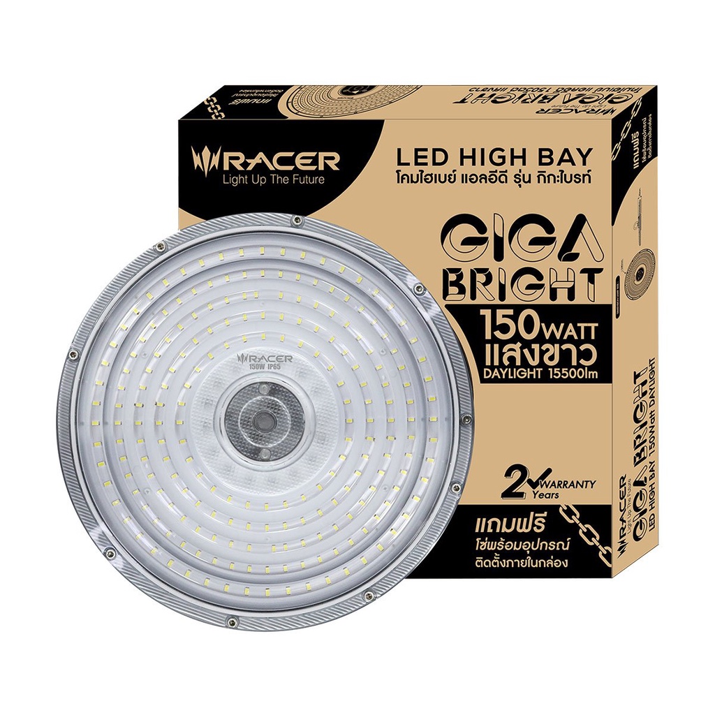 โคมไฟไฮเบย์ LED 150W DL RACER รุ่น GIGA BRIGHT150W/65K สีเทา