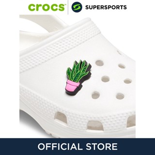 CROCS Jibbitz Pink Potted Plant ตัวติดรองเท้า