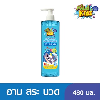 เบบี้มายด์เฮดทูโทสปาร์คกลิ้งซันเดย์480มลBABI MILD KIDS H2T SPARKING SUNDAE480ML