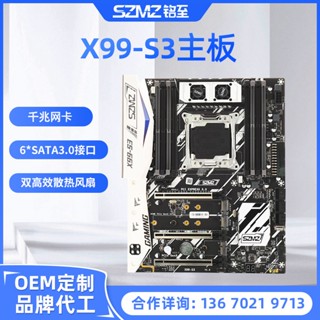 Szmz Mingzhi X99-S3 เมนบอร์ดคอมพิวเตอร์ตั้งโต๊ะ พัดลมคู่ DDR4 LGA2011-3