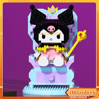 นาโนบล็อก Kuromi Queen Building Blocks Decoration Sanrio Model Creative DIY Girls Girls Toys Gifts