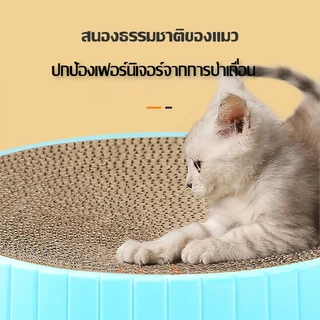 ถูกที่สุด！✨ ที่ลับเล็บแมว เปลี่ยนกระดาษลับเล็บได้ ที่ลับเล็บแมวทรงกลม ที่ฝนเล็บแมว กระดาษลับเล็บแมว ที่ฝนเล็บแมว