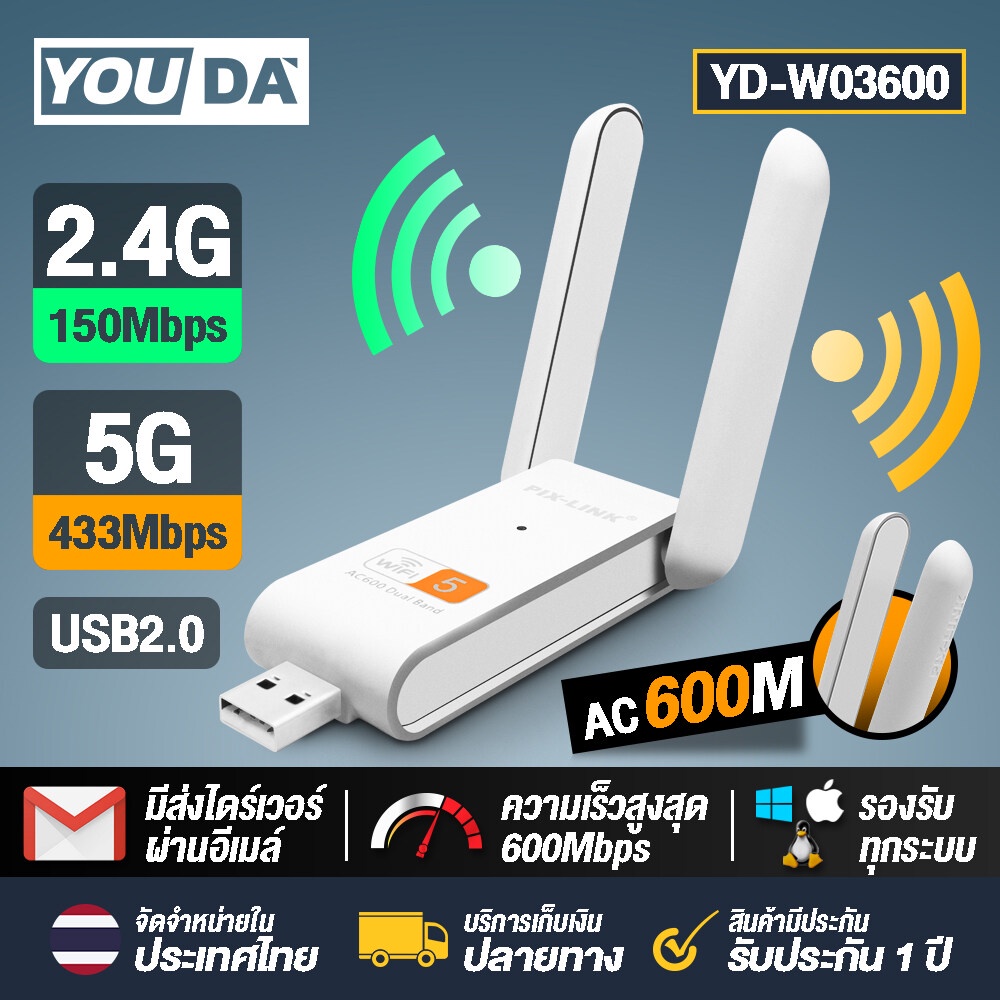 ตัวดูดสัญญาณ wifi 1200Mbps ดูอัลแบนด์ระยะไกล 5GHz อะแดปเตอร์ WiFi ไร้สาย Mini USB 3.0 เสาอากาศ usb wifi 5g