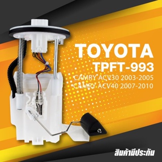 FUEL PUMP SET (ประกัน 3 เดือน) ปั๊มติ๊ก พร้อมลูกลอย ครบชุด TOYOTA CAMRY ACV40 2AZ - TPFT-993 - TOP PERFORMANCE JAPAN ...