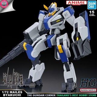 BANDAI ANIME HG 1/72 MAILES BYAKUCHI (DRILL &amp; CLAW ARM) โมเดล การ์ตูน อนิเมะ