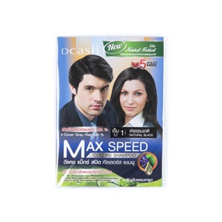 ดีแคช M1DCASH แม็กซ์ สปีดคัลเลอร์แชมพู MAX SPEEDCOLOR SHAMPOOM1 BLACK