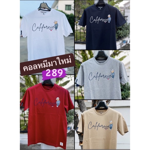 📍New colletion#🔥Beverly hills polo club🔥ราคา 289 บาท