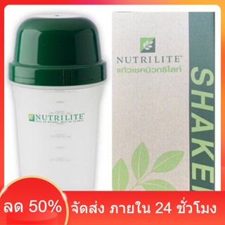 [Best Selling] Amway shaker แก้วเชคชงโปรตีน ของแท้ช็อปไทย 100%