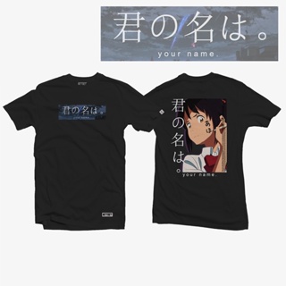 Anime Shirt - Your Name - Mitsuha Mens and womens cotton printed back-to-back matching tops LUCKY_12